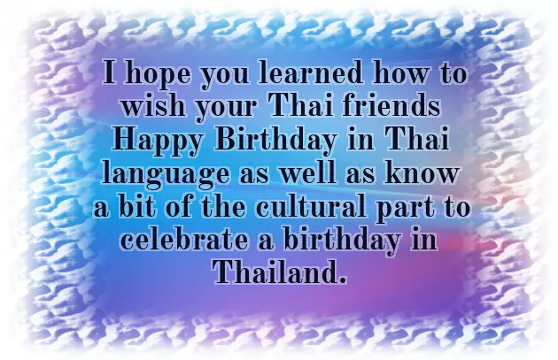 Common Birthday Wishes Common Birthday Wishes