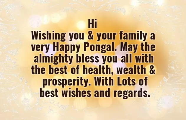 Wishes Of Pongal Wishes Of Pongal