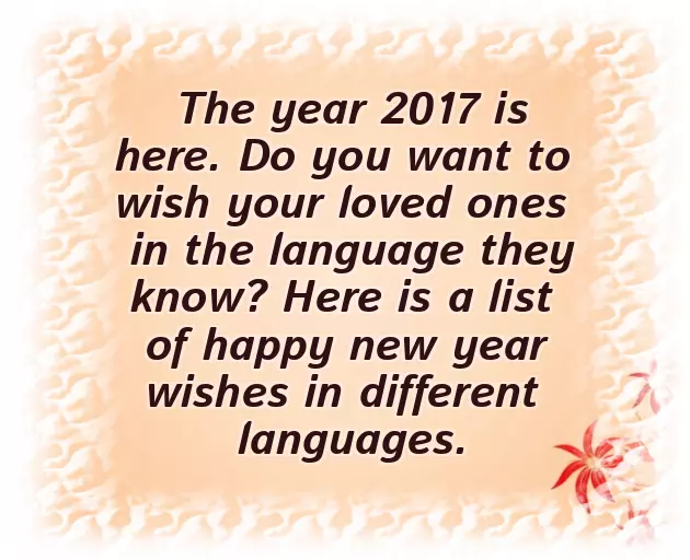 Naya Saal Mubarak Happy New Year Naya Saal Mubarak Happy New Year