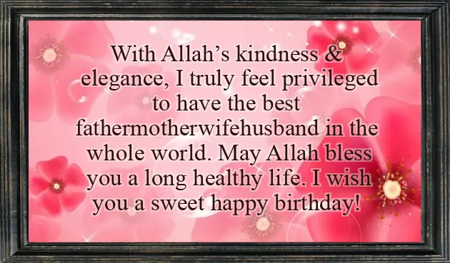 Wish Birthday To Aunty