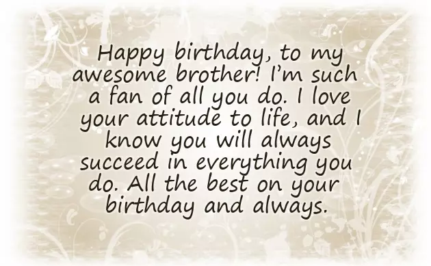 Happy Birthday To You My Lovely Brother Happy Birthday To You My Lovely Brother