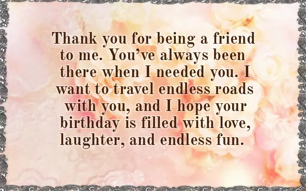 Happy Birthday To My Coolest Aunt Happy Birthday To My Coolest Aunt