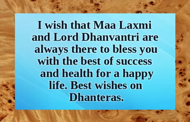Happy Dhanteras Wishes