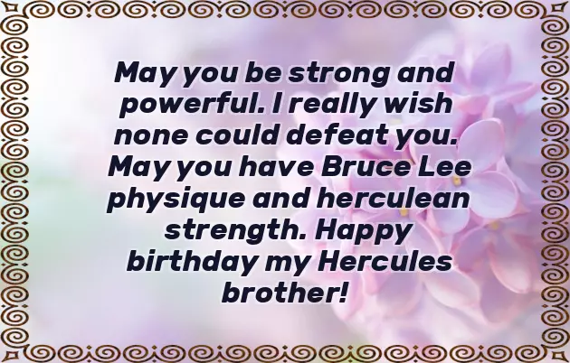 Wishing A Happy Birthday To My Brother
