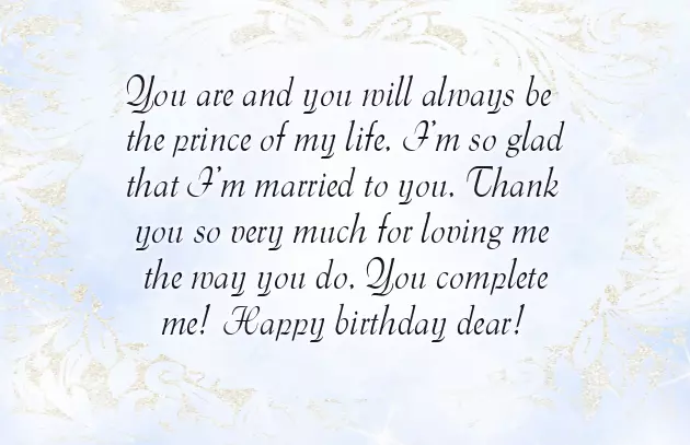 Happy Birthday To Wonderful Husband Happy Birthday To Wonderful Husband