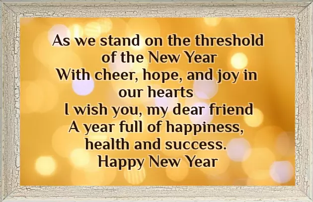 Happy New Year Text Msg Happy New Year Text Msg