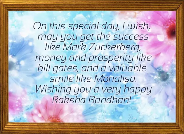 Happy Raksha Bandhan Little Brother Happy Raksha Bandhan Little Brother