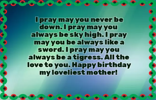 Mothers Quotes For Birthday
