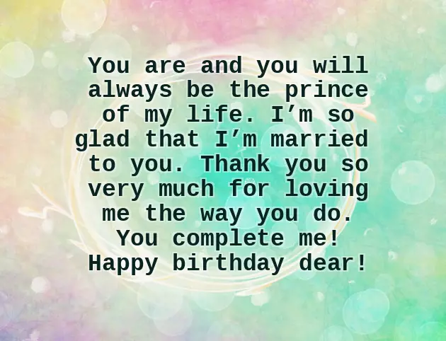 Birthday Wish For Love Birthday Wish For Love