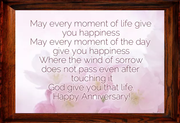 Shadi Ki Congratulations Shadi Ki Congratulations