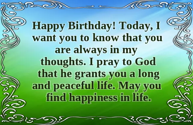 Birthday Wishes Gif For Brother