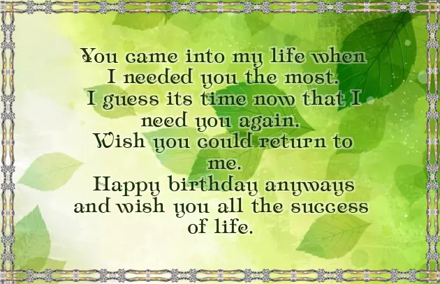 Happy Birthday Wishes To Ex Boyfriend Happy Birthday Wishes To Ex Boyfriend