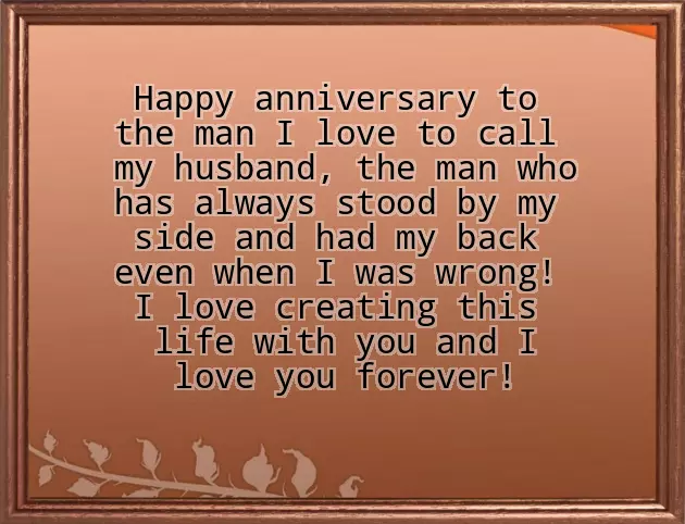 Happy Anniversary To Me And My Husband Happy Anniversary To Me And My Husband