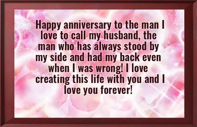 Happy Anniversary Dear Husband Happy Anniversary Dear Husband