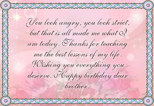 Funny Birthday Msg For Brother Funny Birthday Msg For Brother