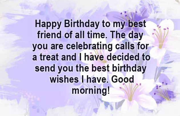 Good Morning Birthday Text Good Morning Birthday Text