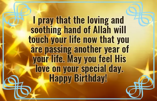 Happy Birthday Dua Happy Birthday Dua