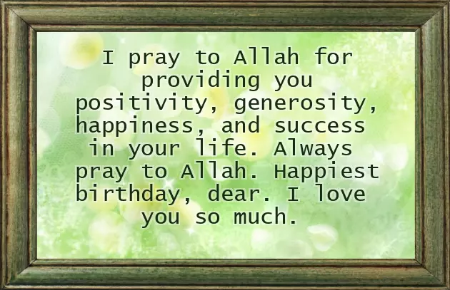 Birthday Quotes For Grandson In English