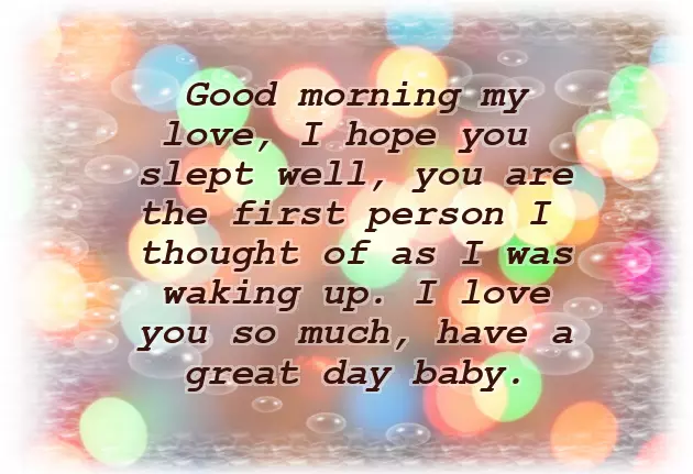 Good Morning Wishes To My Boyfriend Good Morning Wishes To My Boyfriend