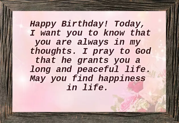 Happy Birthday To My Brother Happy Birthday To My Brother