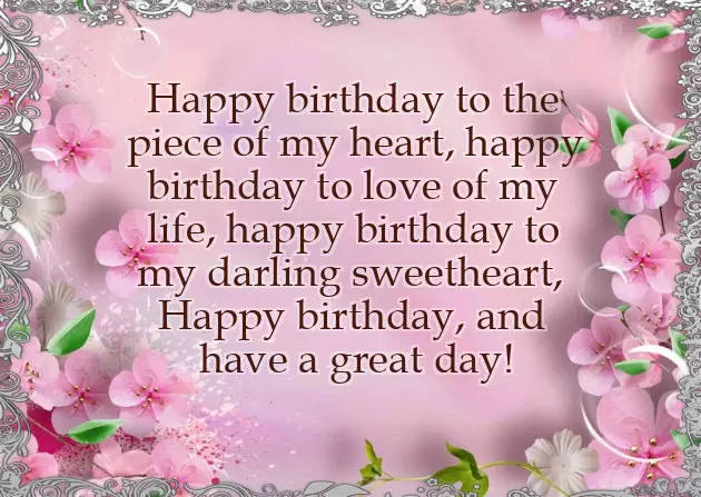 Happy Birthday To My Dearest Niece Happy Birthday To My Dearest Niece