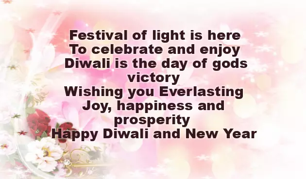 Happy Diwali Wishes With Name