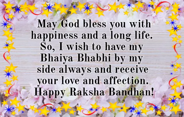 Raksha Bandhan Quotes For Brother And Sister Raksha Bandhan Quotes For Brother And Sister