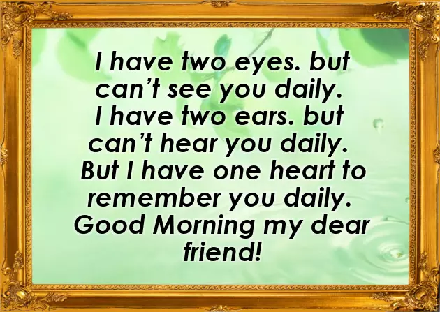 Good Morning Message To All My Friends Good Morning Message To All My Friends