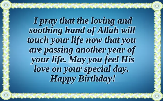 Happy Birthday Wishes For Husband In Islam Happy Birthday Wishes For Husband In Islam