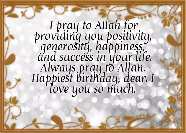 Birthday Wishes For My Aunt Quotes Birthday Wishes For My Aunt Quotes