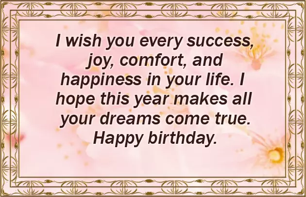 Thanks Quotes For Birthday Wishes To Sister Thanks Quotes For Birthday Wishes To Sister
