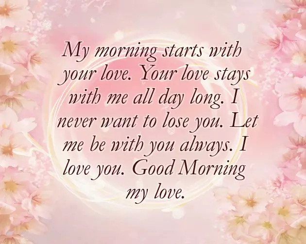 Morning Well Wishes Morning Well Wishes