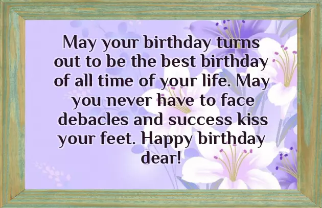 Birthday Quotes For A Brother From Another Mother Birthday Quotes For A Brother From Another Mother