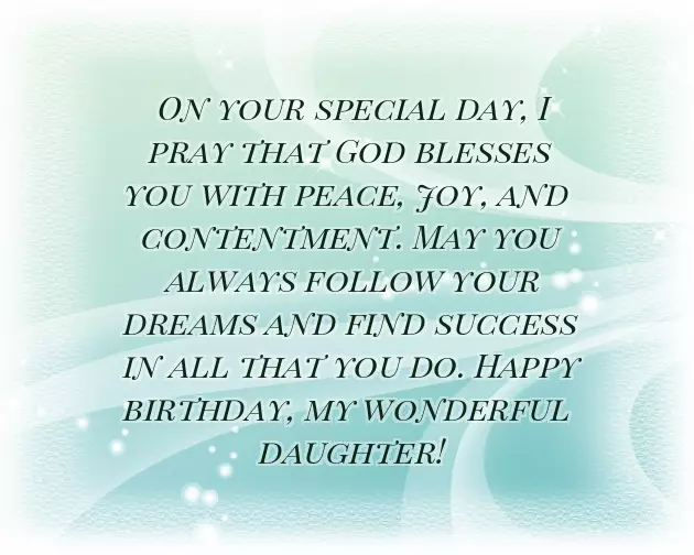 Happy Birthday May Allah Happy Birthday May Allah