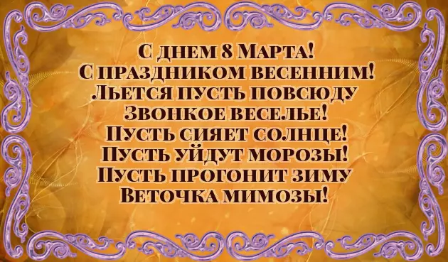 Congratulations Women Congratulations Women