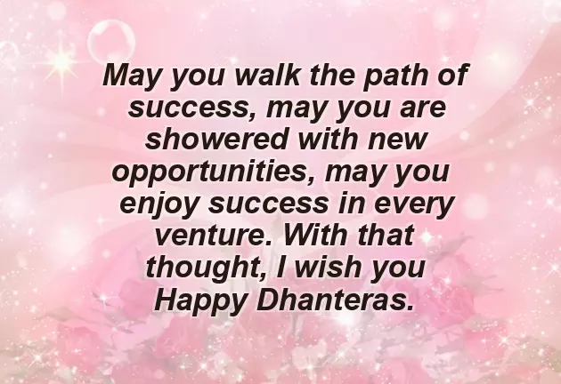Happy Dhanteras Wishes