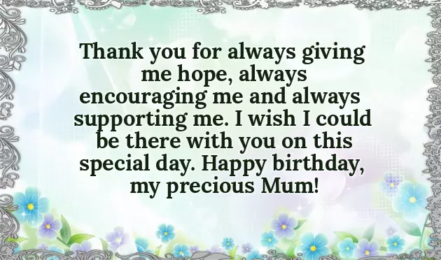 Mama Happy Birthday Quotes