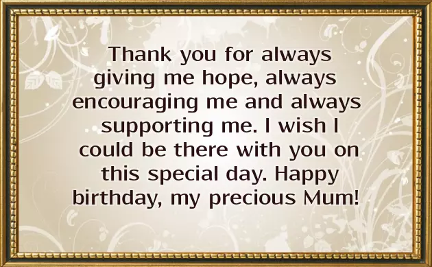 Special Mum Birthday Quotes Special Mum Birthday Quotes