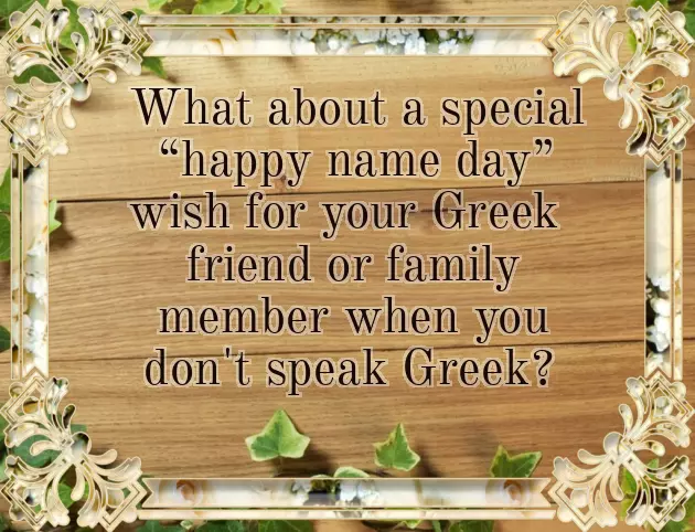 Happy Birthday Quotes With Name Happy Birthday Quotes With Name