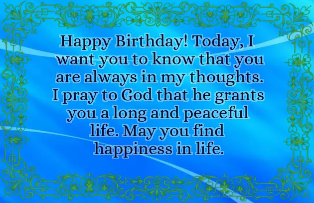 Bhai Happy Birthday Wishes