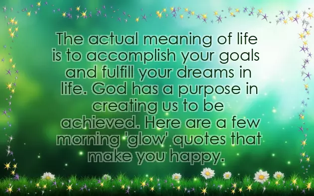 Glow Quote Glow Quote