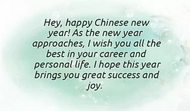 Happy Chinese New Year Wishes Quotes Happy Chinese New Year Wishes Quotes