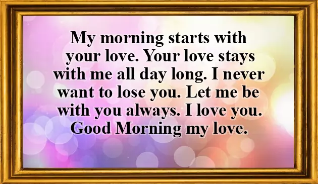 Morning Wishes For Love