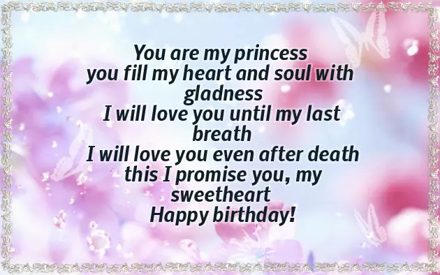 Birthday Wishes Sms
