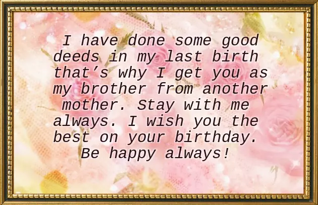 Happy Birthday Quotes For Brother From Another Mother Happy Birthday Quotes For Brother From Another Mother