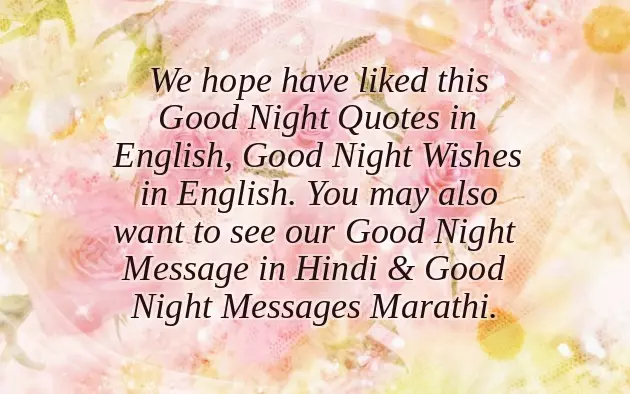 Good Night Greetings In Marathi