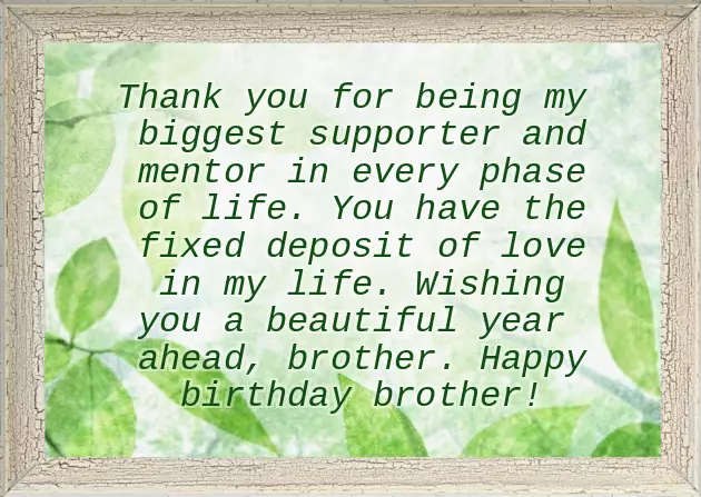 Happy Birthday Wishes To My Brother