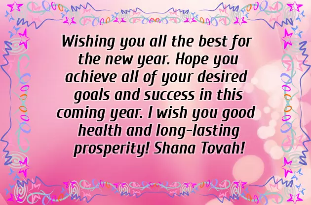 Shana Tova Wishes