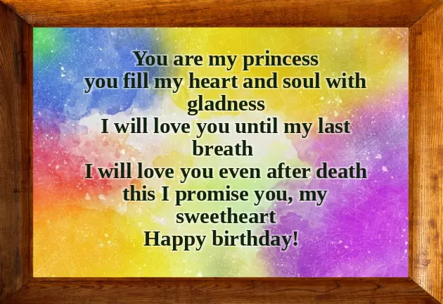 Happy Birthday For Lovely Wife Happy Birthday For Lovely Wife