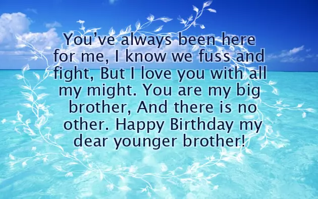 Caption For Younger Brother Birthday Caption For Younger Brother Birthday